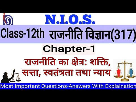 NIOS || Class-12 || Political Science || Chapter-1 - YouTube