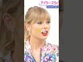 Capture de la vidéo Taylor Swift Talking Japanese!
