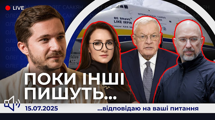 📢50 днів від Трампа. Зміна уряду. Келлог на тиждень - про що це?