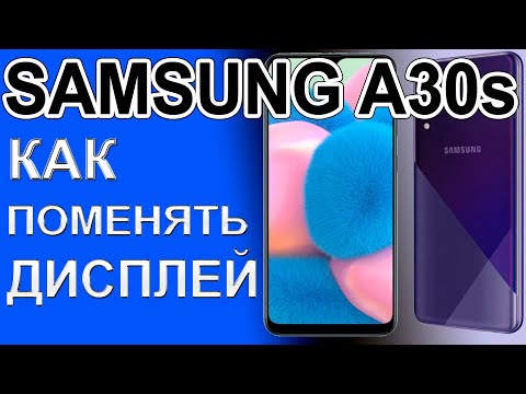 Как самому поменять экран на телефоне самсунг Samsung a50 замена дисплея - samsung a50 (a505) разборка и замена дисплея. (19 в
