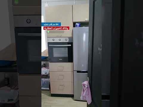 شقة للبيع مدينة تماره 😱 ا👇🏻   رابط الفيديو اسفل👇🏻 بالكامل داخل قناه هذا هو الرابط