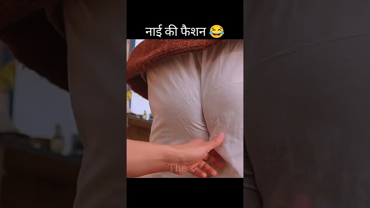 नाई की फैशन 😂 crazy movie #pk#amirkhan #shorts