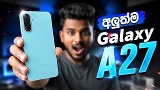 අලුත්ම Samsung Galaxy A27 ආවා⚡50MP Camera, 120Hz Display and More | SHOULD BUY or NOT? screenshot 4