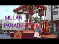 Mulan S Lunar New Year Procession 2026 4K FULL POV At Disney S California Adventure 