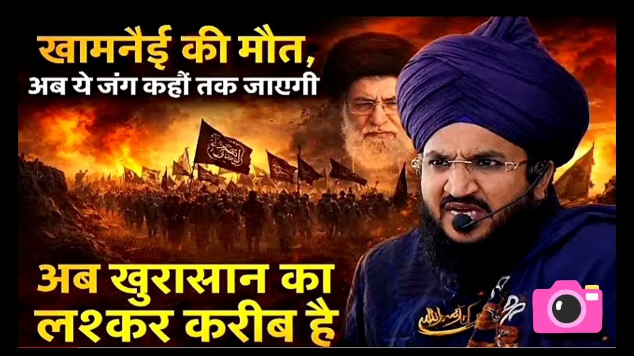 Imam mehndi ke aane ki do badi nishaniya🤍🤍Mufti Salman Azahari