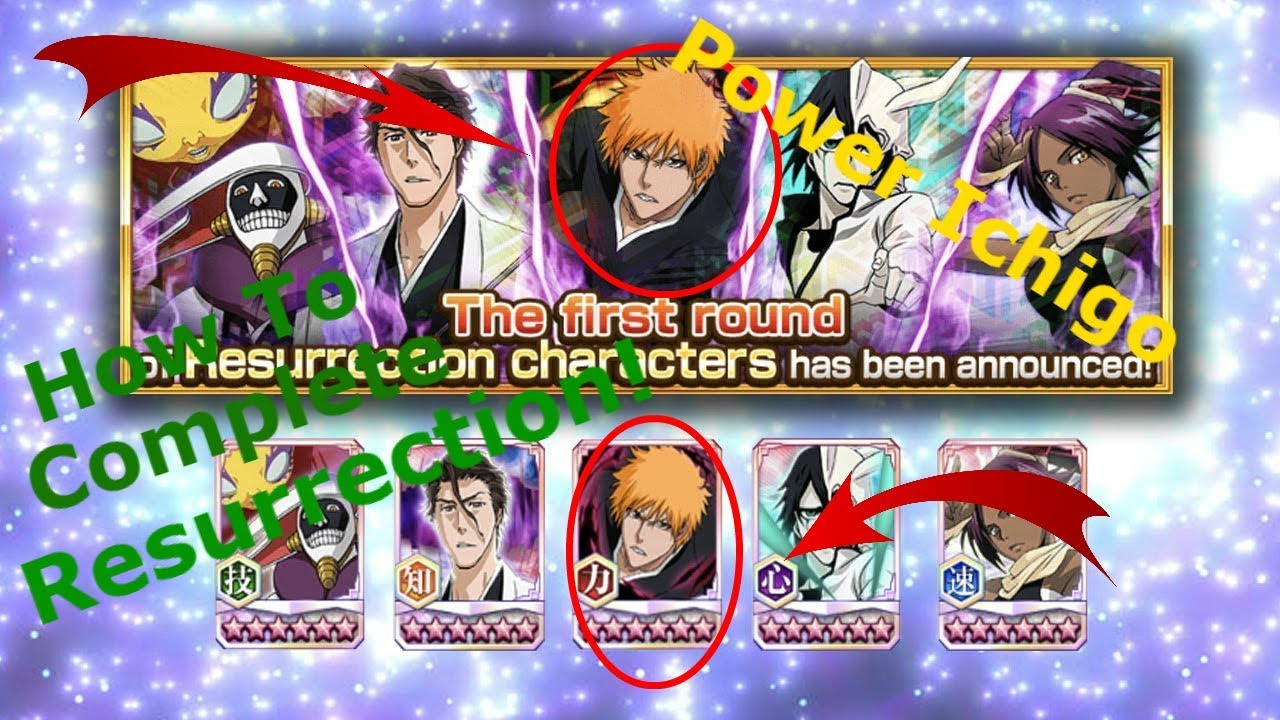 Bleach Brave Souls Resurrection Round 1! Power Ichigo! How To Complete