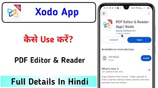 PDF Editor & Reader App kaise Use kare !! How to Use Xodo App screenshot 1