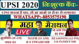 UPSI 2020 LIVE || UPSI मूलविधि moolvidhi || UPSI MATH || UPSI REASONING || UPSI FREE BATCH 2020