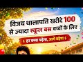 #trending #bjp #latestnews #amitshah #bengalelection #tmc #news #bigbreaking #mamta