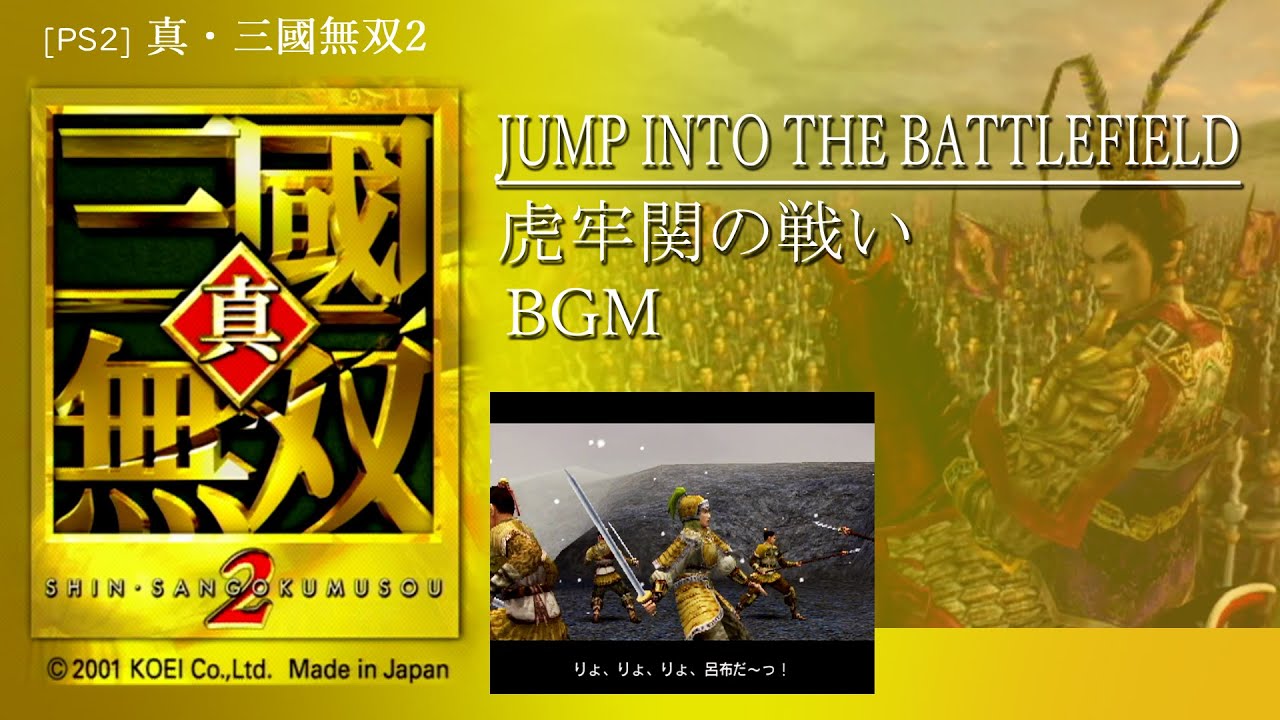 戦国龍虎伝 1(天下分裂)　2(義将救出) 3(遥かなる乱世)　3冊セット 龍虎の拳 外伝 ワイラー限定 大会 20210522 - YouTube