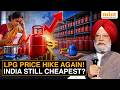LPG Price Hiked by ₹29 Across India | Govt Says Cooking Gas Still Cheapest Among Major Nations