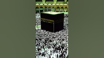 القارئ عبد الهادي كناكري#short