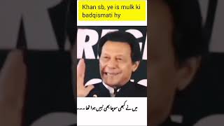 imran khan.. #imrankhan #imrankhanpti #imran #ptiofficial #ptijalsa #pti #unfrezzmyaccount