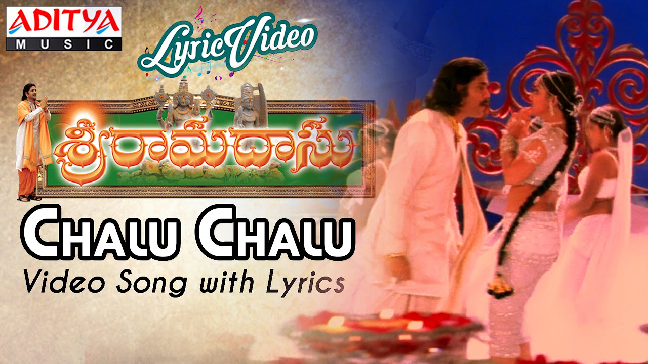 Chalu Chalu Video Song With Lyrics II Sri Ramadasu Movie Songs II Nagarjuna AkkineniSneha