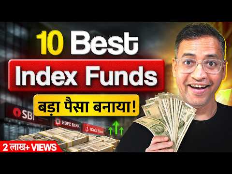 इन 10 Index funds & ETFs ने बनाई सबसे ज़्यादा wealth - Must watch - Rahul Jain Hindi
