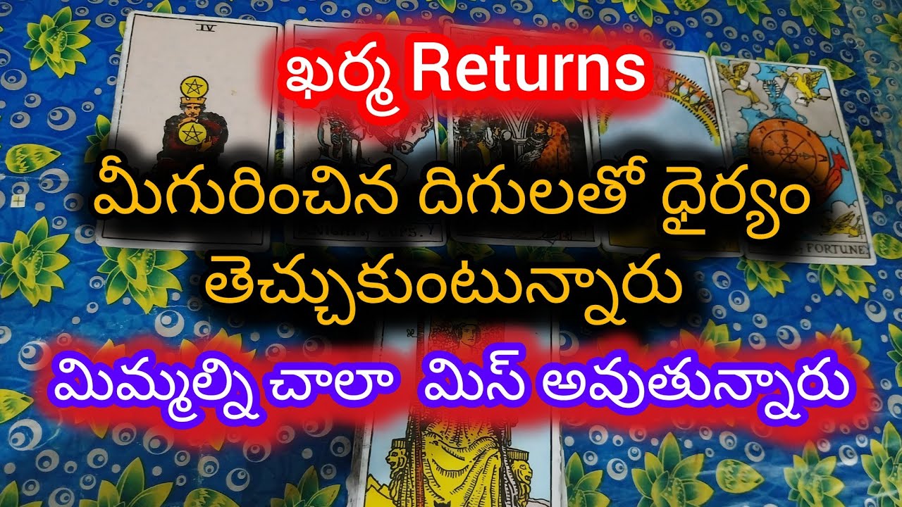 #మీగురించిన  దిగులు మోదలైంది  మీ పర్సన్ కి