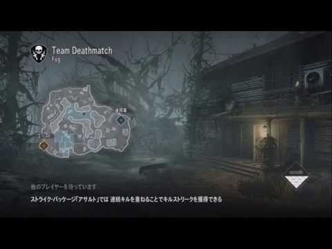 【あ～るの実況】PS4版 CoDゴースト 芋らずに突っ込める武器　その２