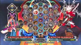 【五井チャリ】0804BBCF2 GWB259 チャコール vs かきゅん pu