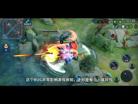 王者荣耀：新英雄蒙犽BUG，1级反野无人可挡，15级神装秒龙王