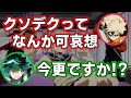 【ヒロアカ】ラジオ6期おもしろシーンまとめ2【僕のヒーローアカデミア ラジオ 声優 文字起こし 緑谷出久 爆豪勝己 山下大輝 岡本信彦 内山昂輝 下野紘】