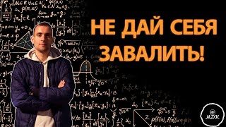 картинка: ЗАУМНОЕ УРАВНЕНИЕ ЕГЭ | Дмитрий Костенко | Математика для каждого