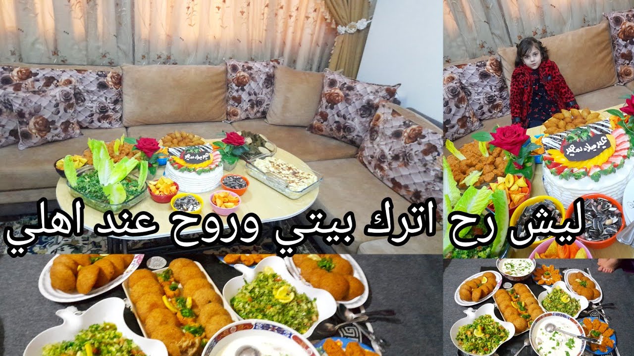 عم ضبضب اغراضي و روح لعند اهلي😢 عم فكر اترك اليوتيوب شو لسه مخبيت لنا هالدنيا