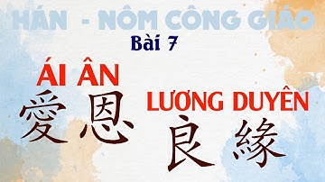 Bài 7: Chiết tự, suy tư từ ÁI ÂN và LƯƠNG DUYÊN | Hán - Nôm Công giáo