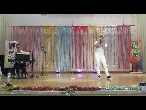 德意星聲Sing 20190526@廣福 趙世賢-假如愛有天意