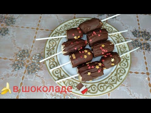 Бейне: «Шоколадтағы қарақат» торты