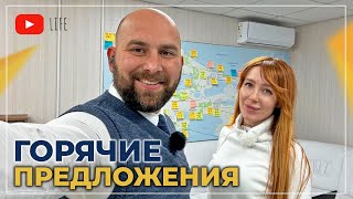 ТОП-10 ДОМОВ на Таманском полуострове по МИНИМАЛЬНОЙ цене! Самые ГОРЯЧИЕ предложения!