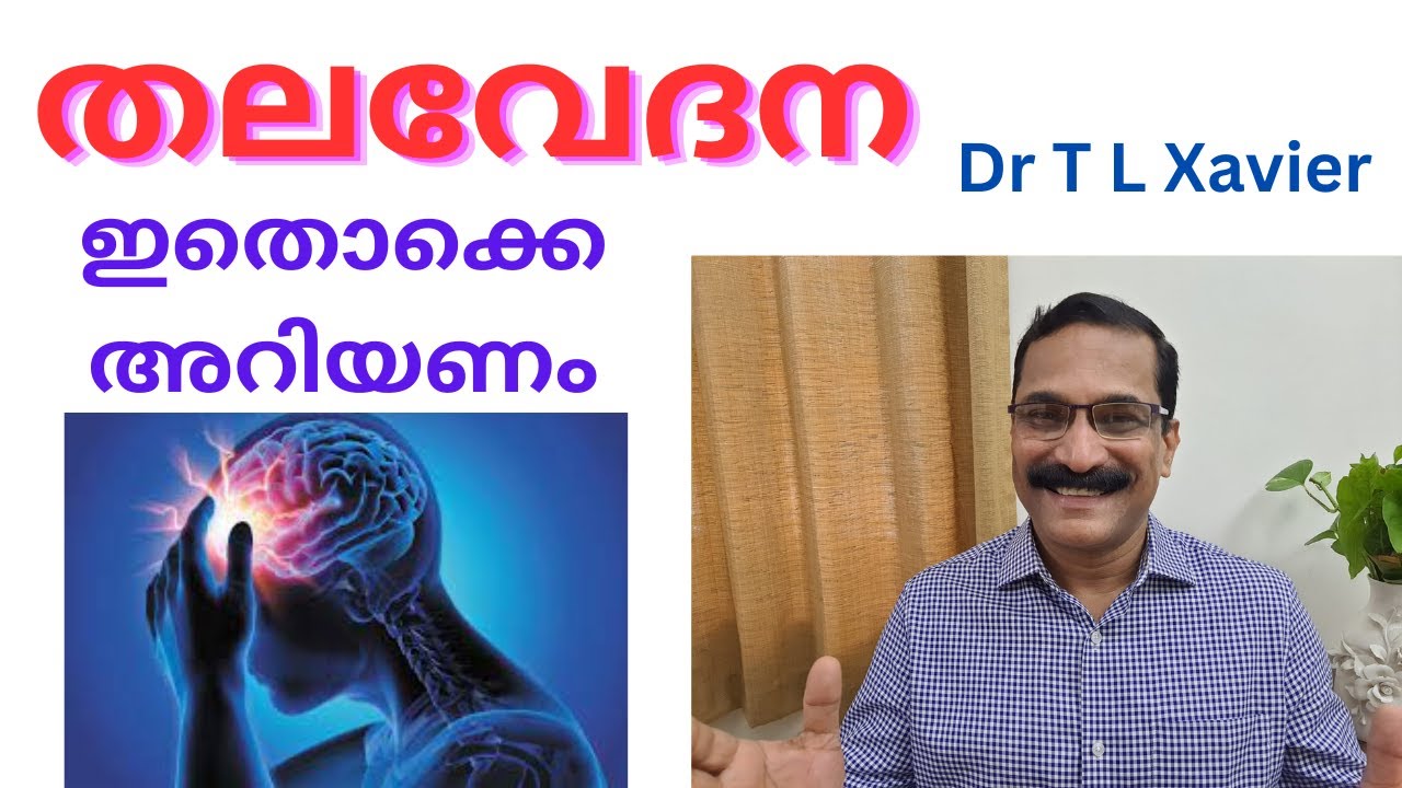 Unlocking The Secret of Ayurvedic Headache Remedies! YouTube