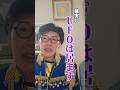 【 Q&A UFOって何なん❓】