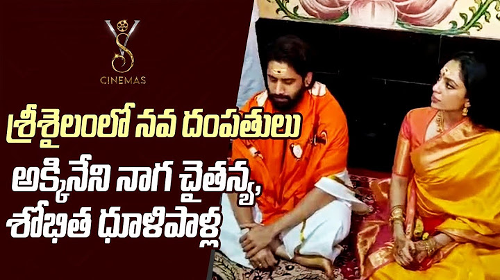 Naga Chaitanya, Sobhita Dhulipala Visits Srisailam Temple After Marriage |