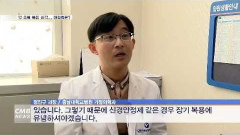 [대전뉴스][리포트] 노인들 약 중복 복용 심각.. 해결법은?