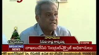 Cpi Narayana Blast On Shinde - Tv5