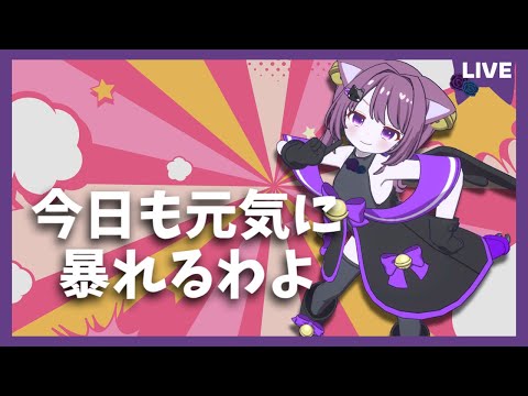【雑談】フルトラVRで暴れる配信