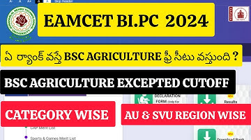 AP EAMCET 2024 BI.PC CUT-OFF  | bsc agriculture ap 2024 cut-off marks #bipccutoff #apeamcetbipc