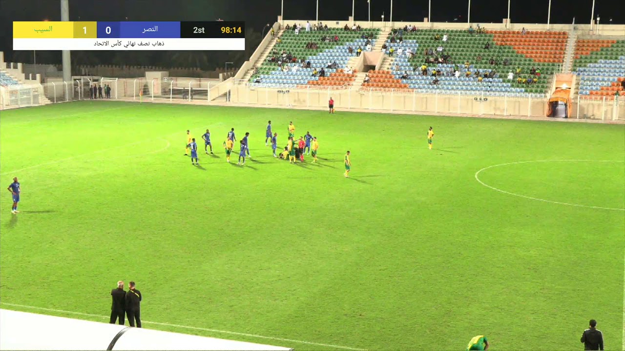 السيب vs النصر - نصف نهائي كأس الاتحاد