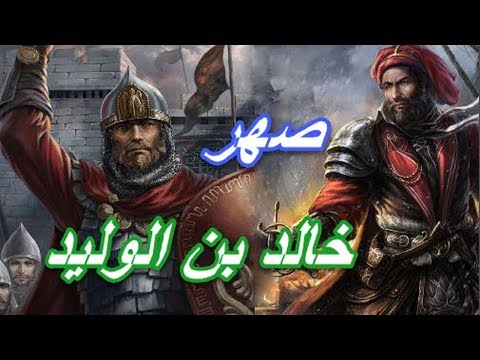 أنس بن مدرك الخثعمي فارس اكلب و سيدها المطاع قصته مع عمر بن الخطاب عندما قطع الطريق عن الحجاج