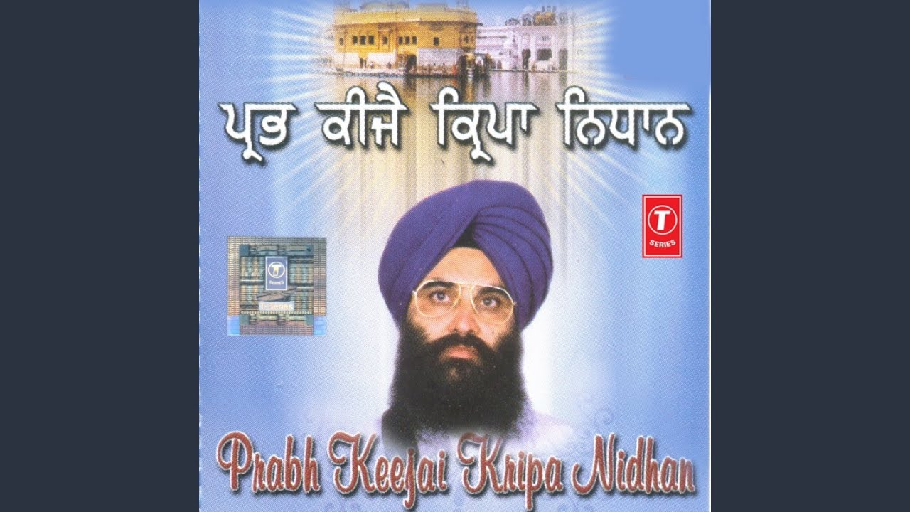 Prabh Keejaikripa Nidhan (Vol.11)