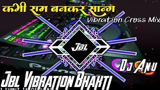 Kabhi Ram Banke Ramnavmi Song Dj Remix  Bhakti  Song Vibration Mix  Remix By  Dj Annu Dj Vikrant