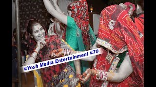 New_ Marwadi Marriage Dance || Rajasthani Marriage Dance || Dance 2019 #YeshModelingStudio #070