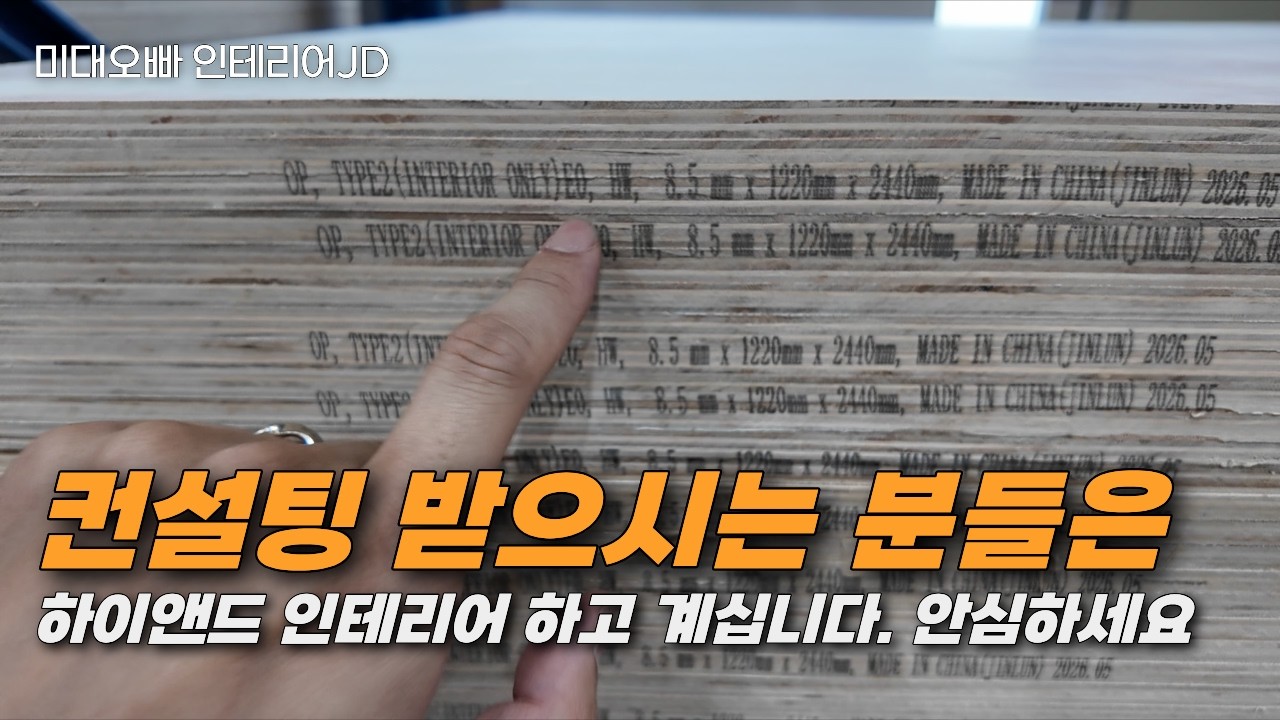 저에게 컨설팅 받으시는 분들은 안심하셔도 되십니다