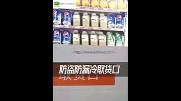 Smart vending mahcine