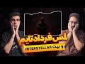 فرداد تایم دلی تر از همیشه ری اکشن لمس فرداد تایم رپ دری Fardaaad Time Lams Reaction Darirap 
