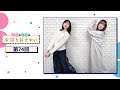日笠・佐倉は余談を許さない 第74回