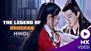 The Legend Of Shushan-  TRAILER | Hindi Dubbed| Zhang Zhe Han, Gong Jun,Zhou Ye