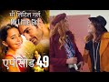 एप स ड 49 म ल ट ल गर ल My Little Girl 