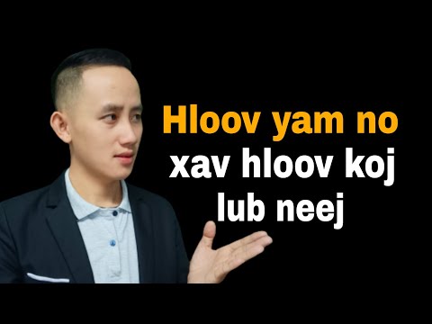 Video: 3 Txoj Hauv Kev Ua Kev Lom Zem Rau Niam