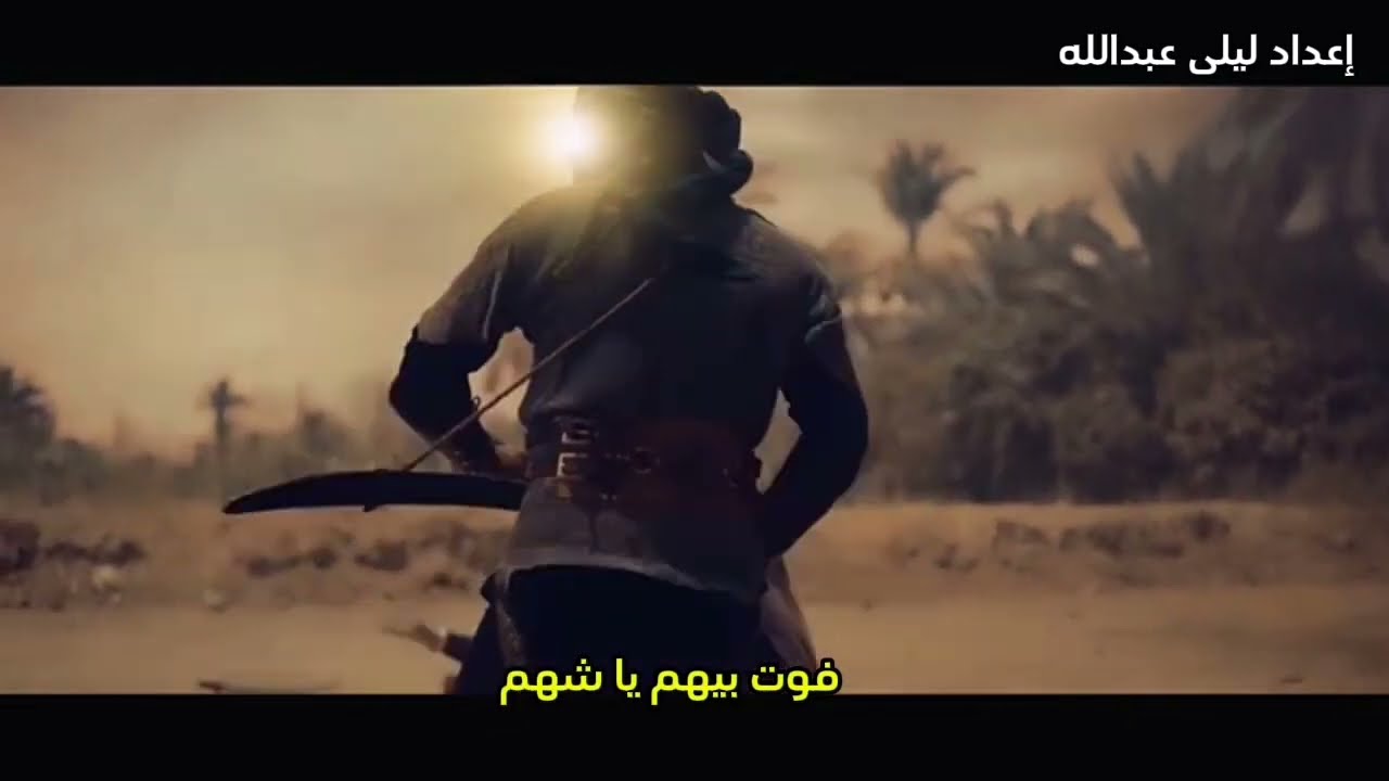 شد عليهم بو فاضل - محمد الموسوي - 2022